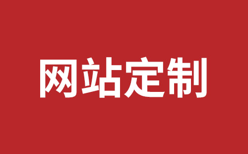 建設(shè)外貿(mào)獨(dú)立網(wǎng)站