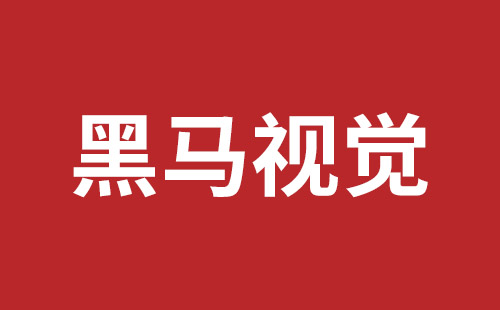 瑞安外貿(mào)網(wǎng)站建設(shè)